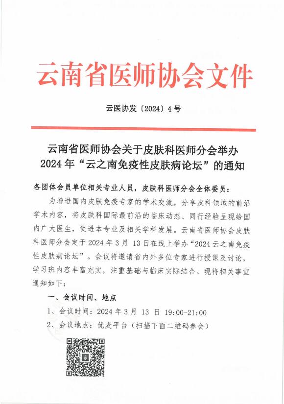 QQ截图20240305161458.jpg