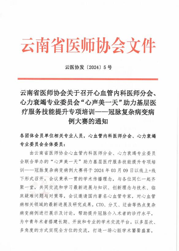QQ截图20240305161519.jpg