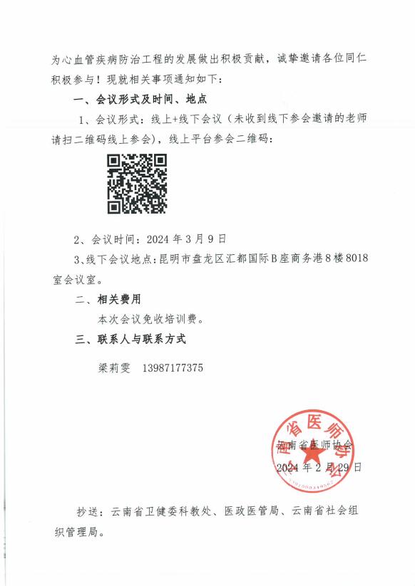QQ截图20240305161526.jpg