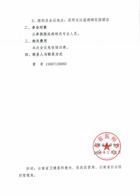 QQ截图20240314150435.jpg