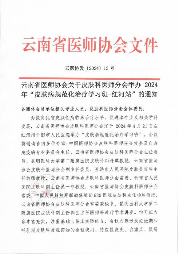 QQ截图20240329162130.jpg