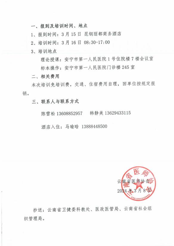QQ截图20240314150533.jpg