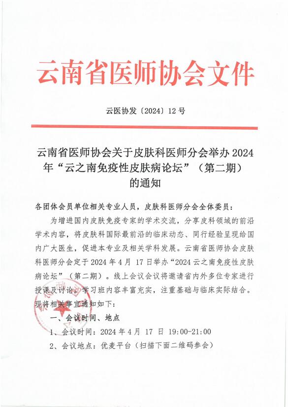QQ截图20240329162059.jpg