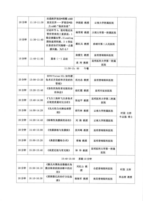 QQ截图20240305161615.jpg
