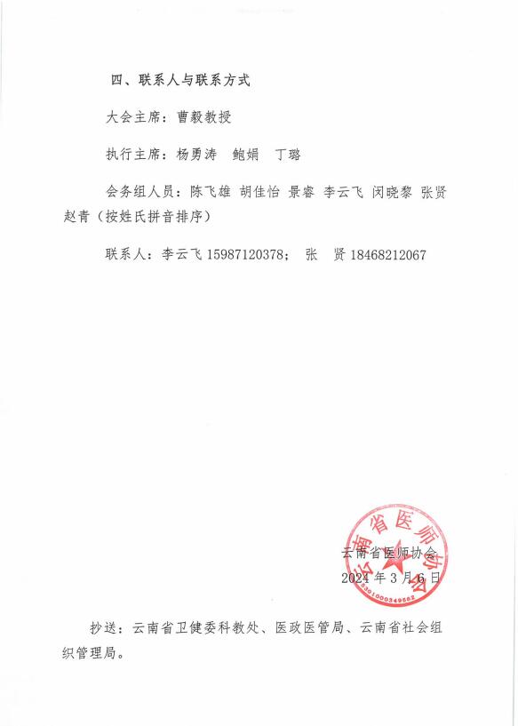QQ截图20240314150504.jpg