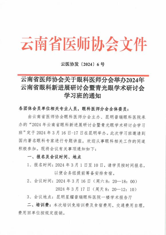 QQ截图20240305161540.jpg