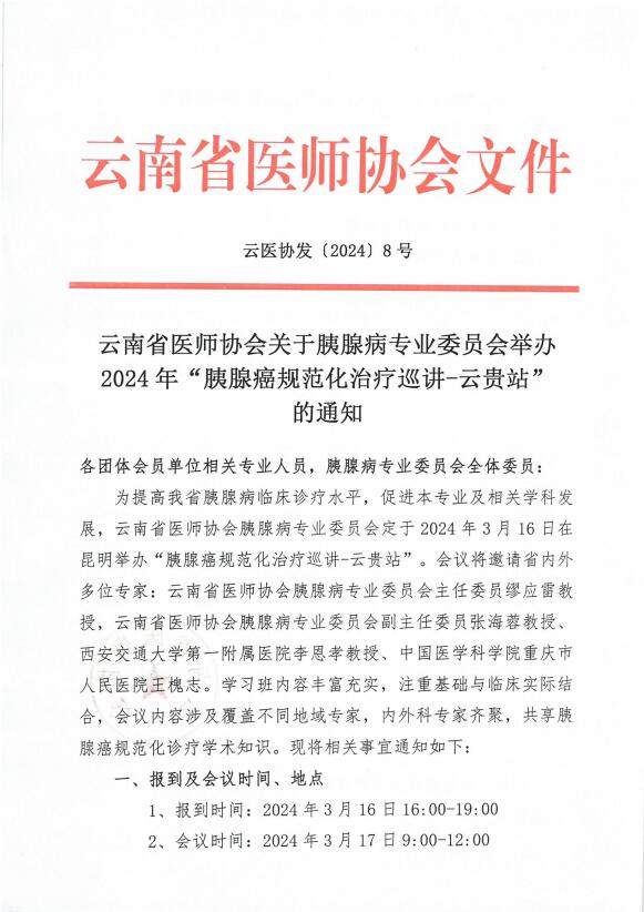 QQ截图20240314150427.jpg