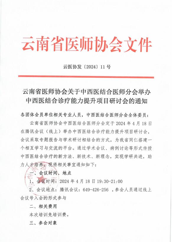 QQ截图20240314145956.jpg