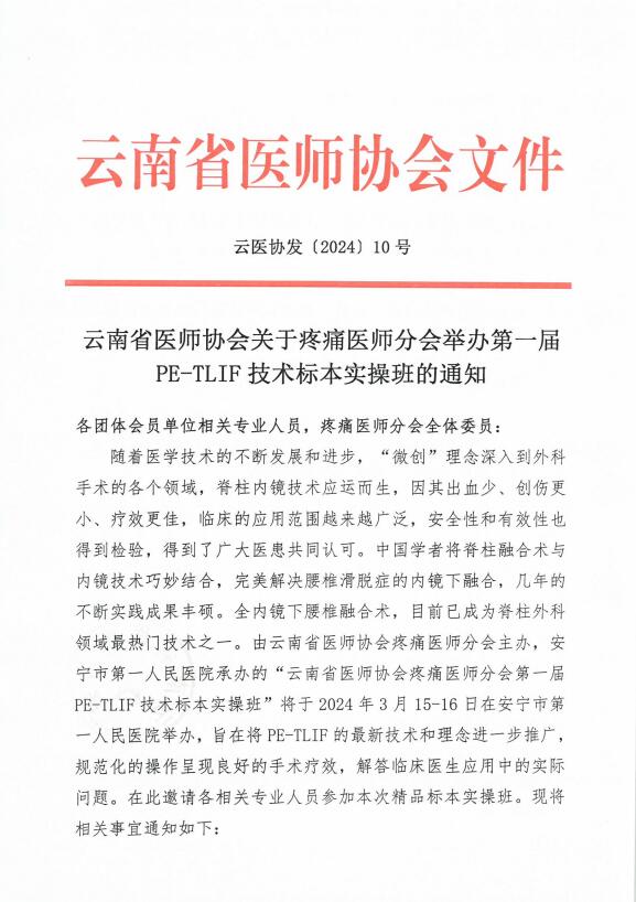 QQ截图20240314150525.jpg