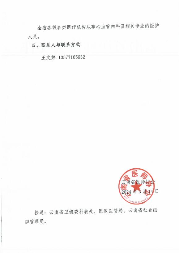 QQ截图20240314150005.jpg