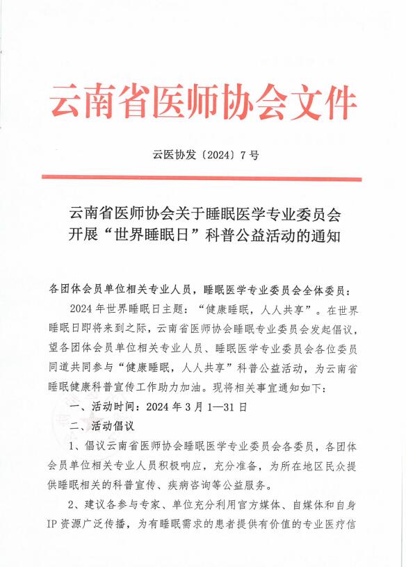 QQ截图20240305161642.jpg