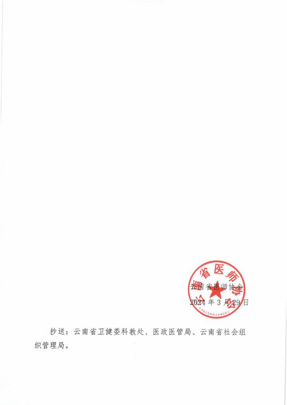 QQ截图20240403174609.jpg