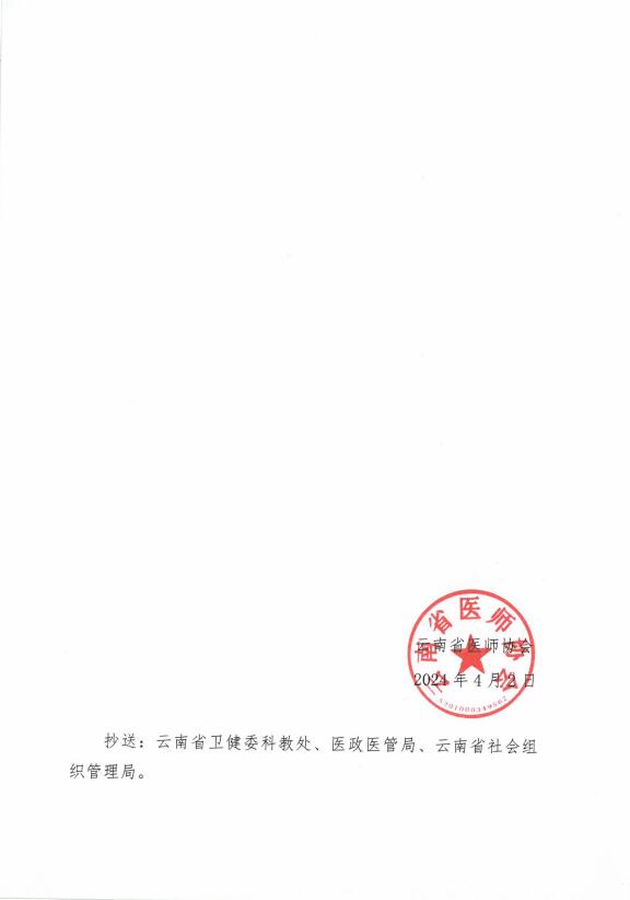 QQ截图20240403174643.jpg