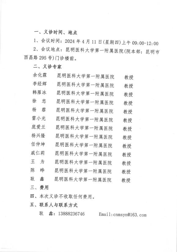 QQ截图20240403174635.jpg