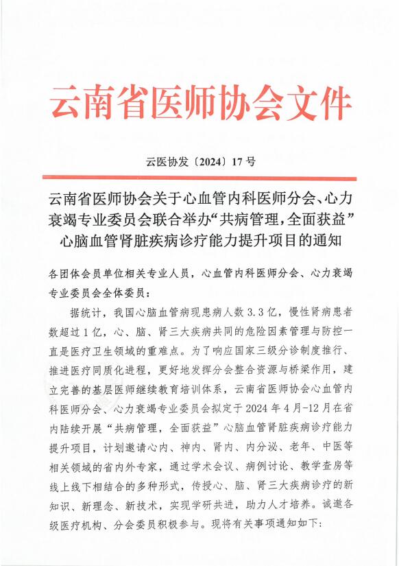 QQ截图20240425093451.jpg