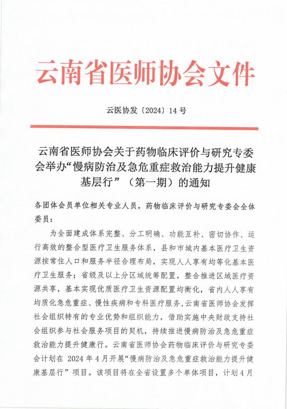 QQ截图20240403174554.jpg