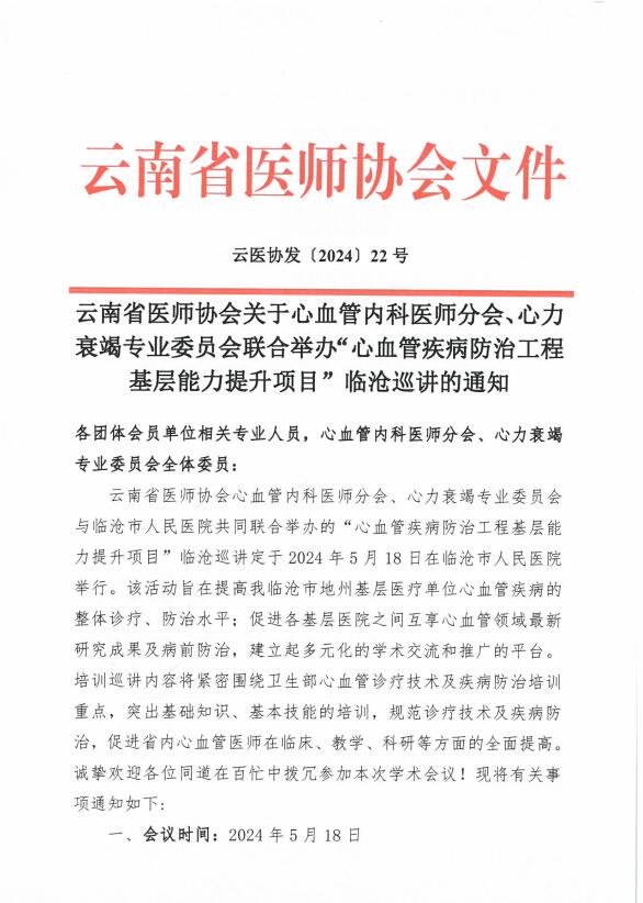 QQ截图20240430112943.jpg