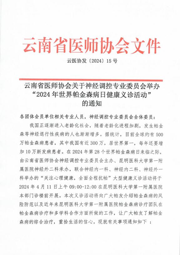 QQ截图20240403174626.jpg