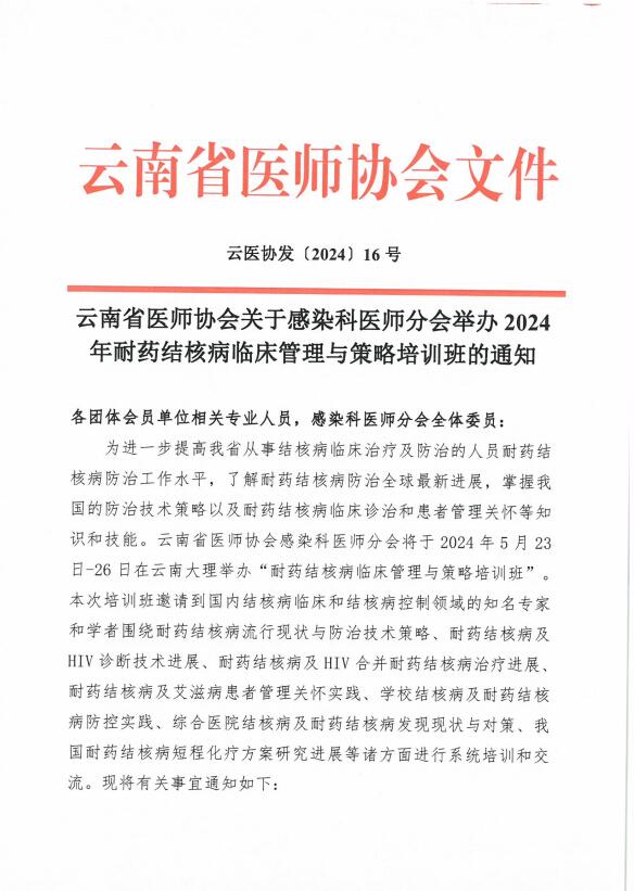 QQ截图20240425093348.jpg