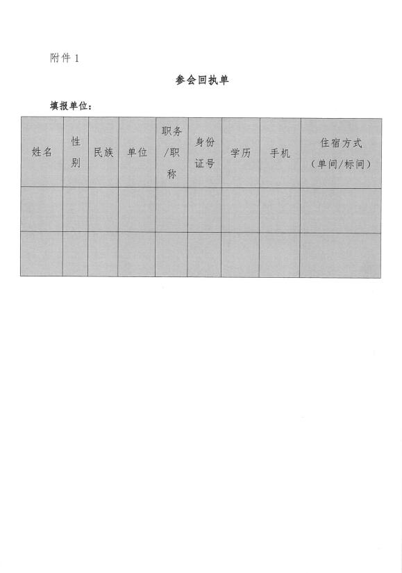 QQ截图20240425093405.jpg