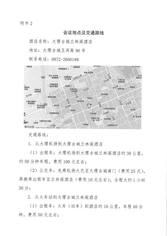 QQ截图20240425093412.jpg