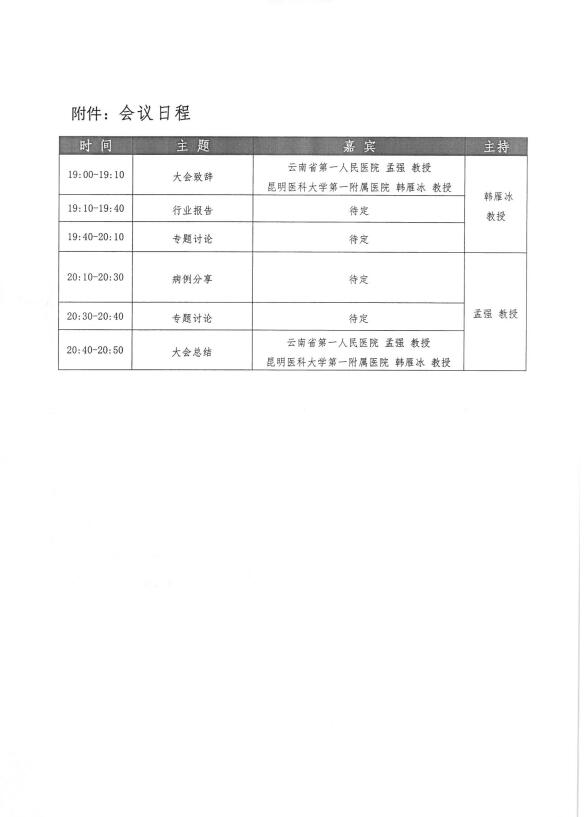 QQ截图20240425093505.jpg