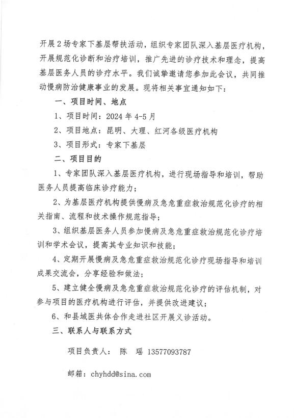 QQ截图20240403174602.jpg
