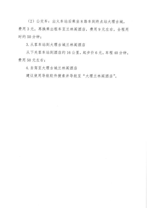 QQ截图20240425093421.jpg