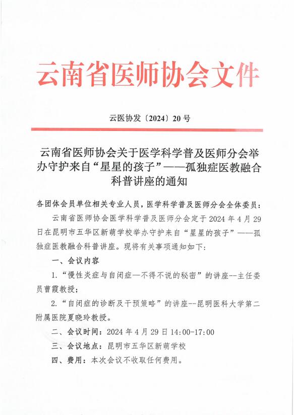 QQ截图20240425093619.jpg