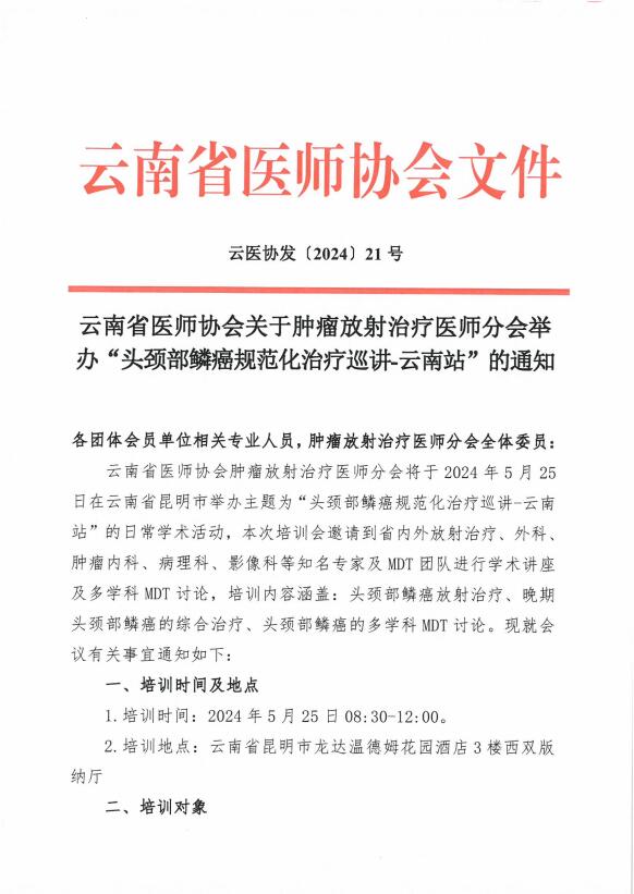 QQ截图20240430112911.jpg