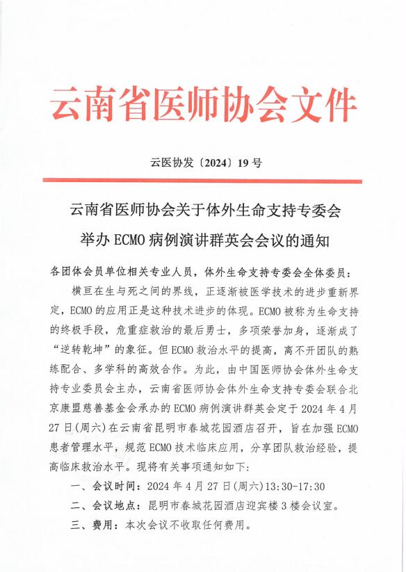 QQ截图20240425093545.jpg