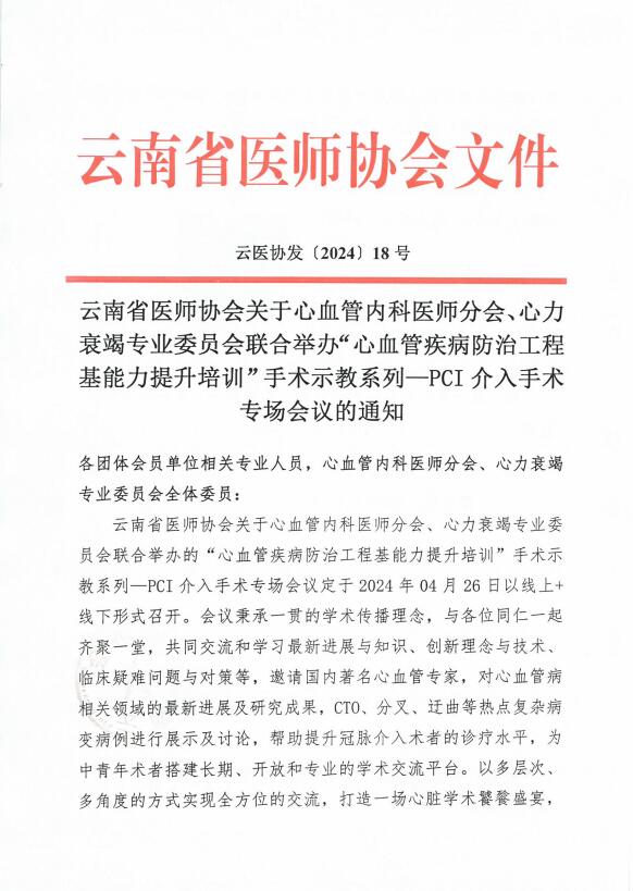 QQ截图20240425093521.jpg