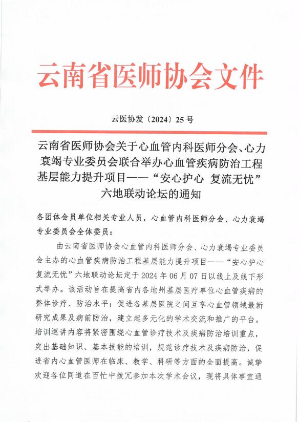 QQ截图20240531172232.jpg