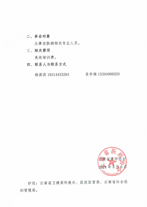QQ浏览器截图20240528112713.png