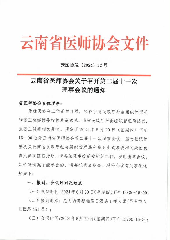 QQ截图20240618103740.jpg