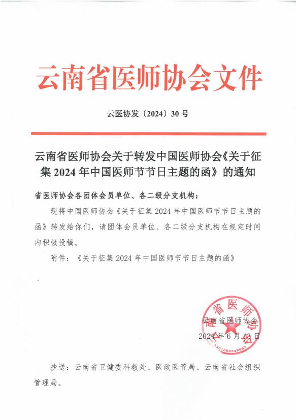 QQ截图20240613112838.jpg