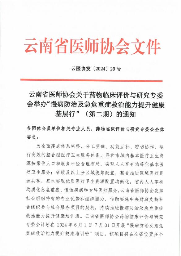 QQ截图20240613103126.jpg