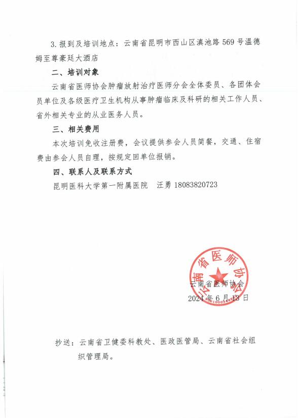 QQ截图20240613113000.jpg