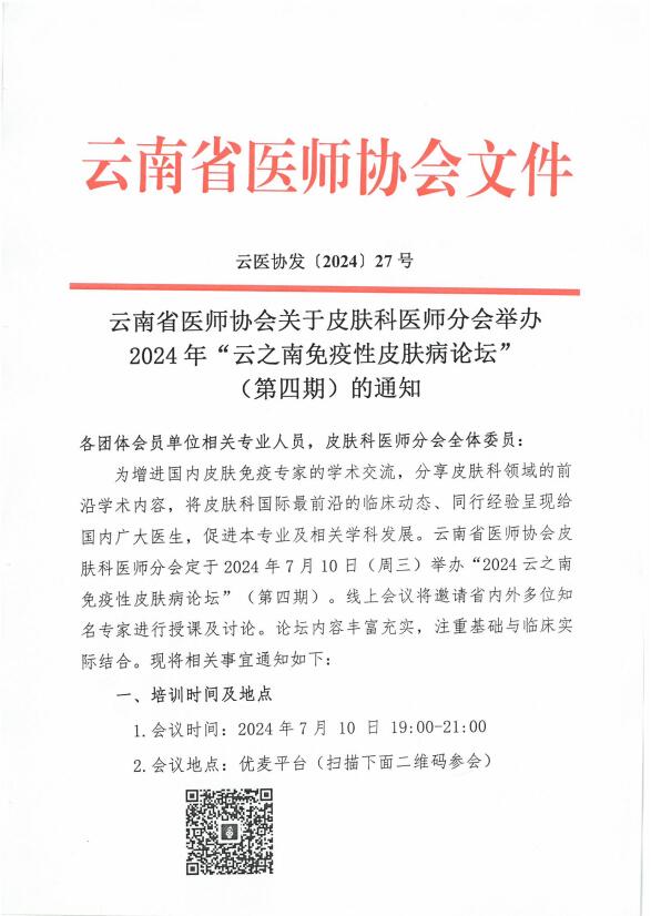 QQ截图20240613103020.jpg