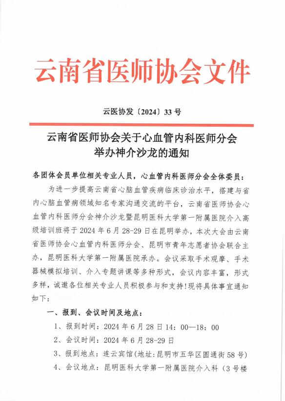 QQ截图20240618103807.jpg