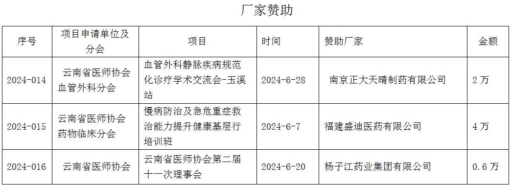 QQ截图20240618112248.jpg
