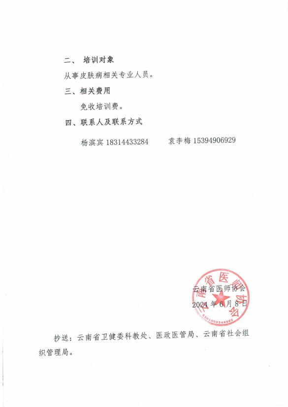 QQ截图20240613103028.jpg