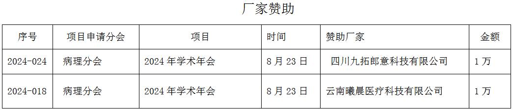 QQ截图20240731151709.jpg