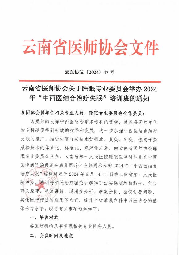 QQ截图20240719174552.jpg