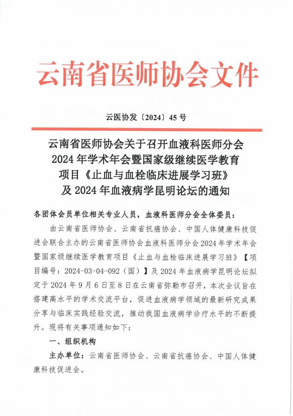 QQ截图20240719174517.jpg