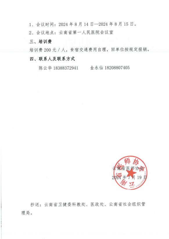 QQ截图20240719174600.jpg