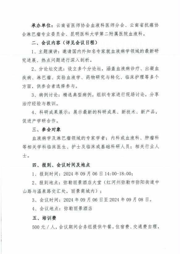 QQ截图20240719174526.jpg