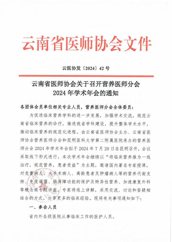 QQ截图20240719174419.jpg