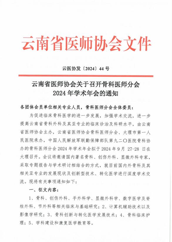 QQ截图20240719174441.jpg