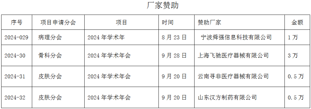 QQ浏览器截图20240828102153.png